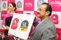 Tamanna Launch B New Mobile Store At Proddatur